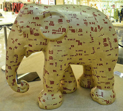 商(shāng)场彩绘大象雕塑