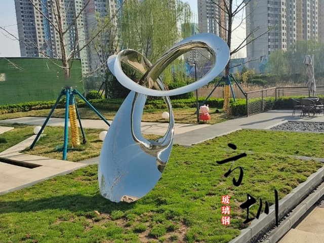 花(huā)園景觀大型抽象不鏽鋼雕塑