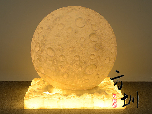 仿真玻璃鋼樹脂發光月球雕塑